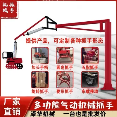 紫云苗族布依族自治县雄克卡盘爪schunk机械抓手303542PZN-plus 100-1-IS汰慷秒报价