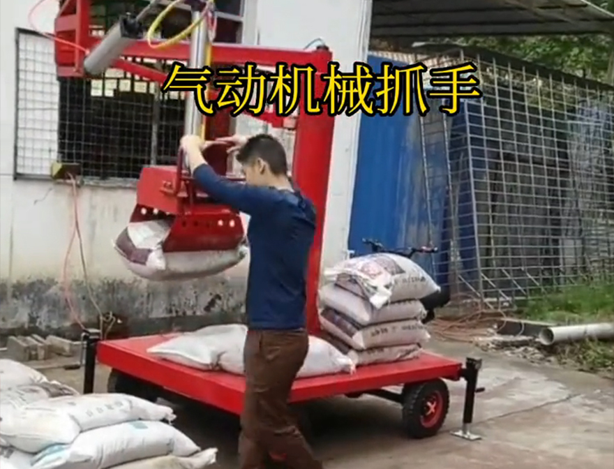 紫云苗族布依族自治县机械抓手处理机械抓手紫云苗族布依族自治县多功能机械抓手价格农用随车抓机械抓手紫云苗族布依族自治县气动助力机械臂
